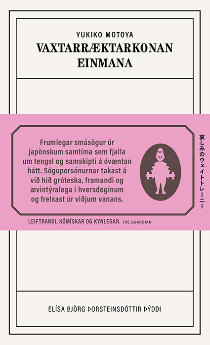 Bókarkápa