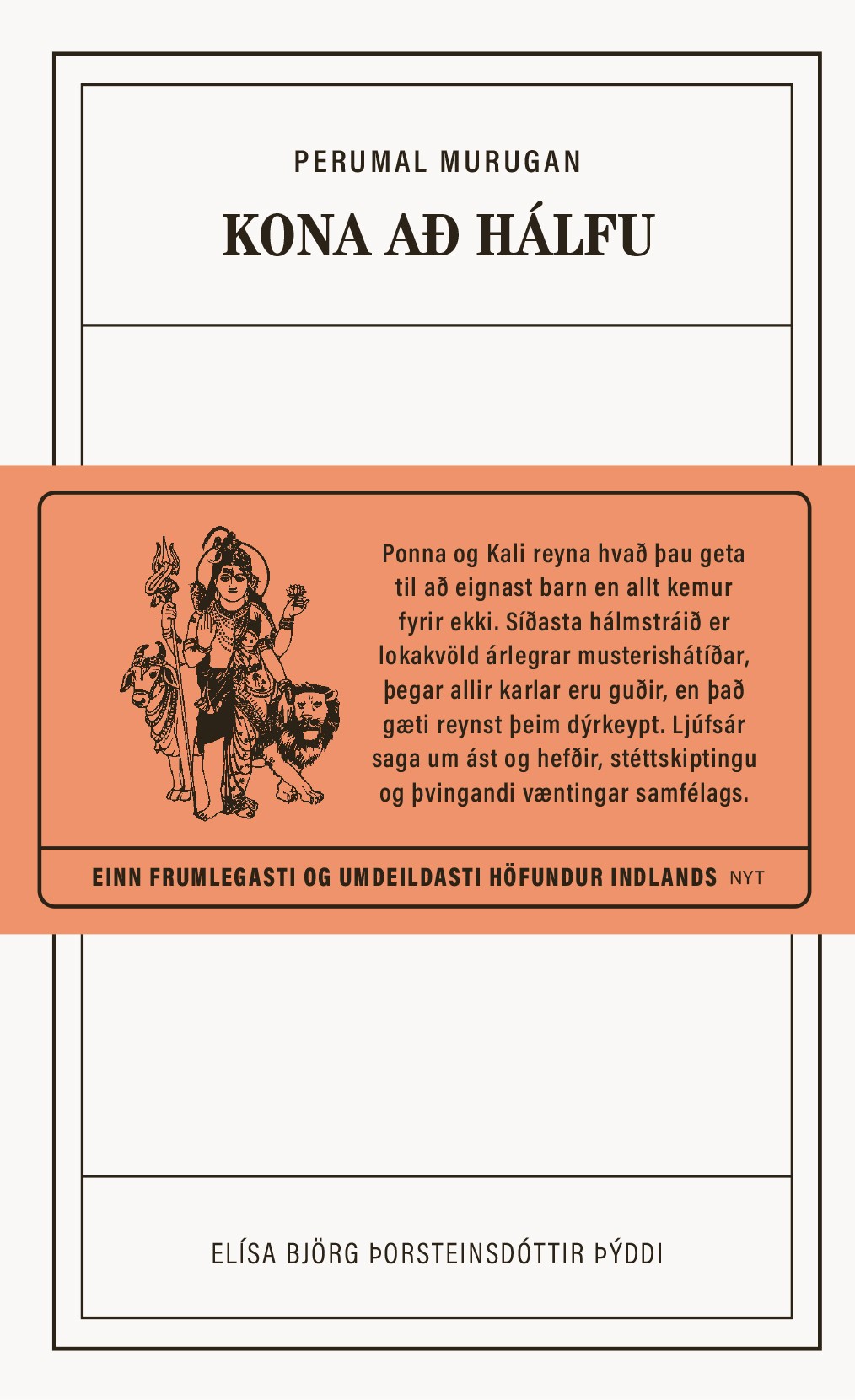 Bókarkápa